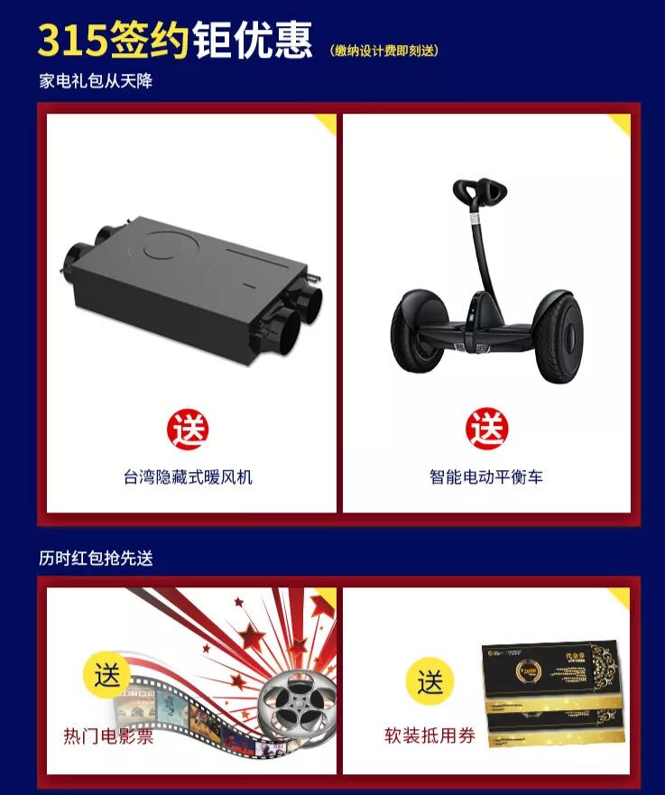 微信图片_20180310125015_meitu_3.jpg
