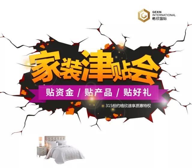 微信图片_20180310114857.jpg