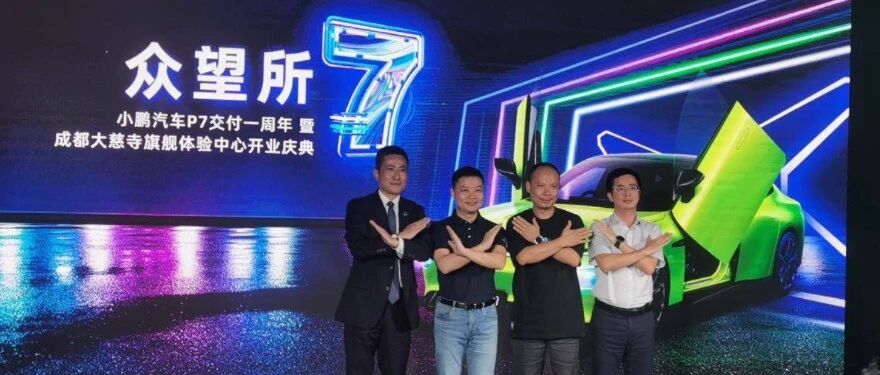 小鹏汽车越来越狂了，大言P7将超越奥迪A4