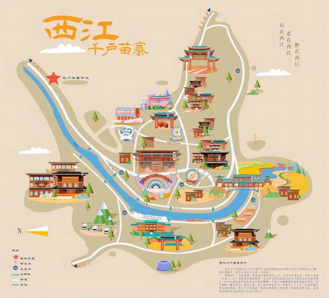 贵州攻略丨西江千户苗寨