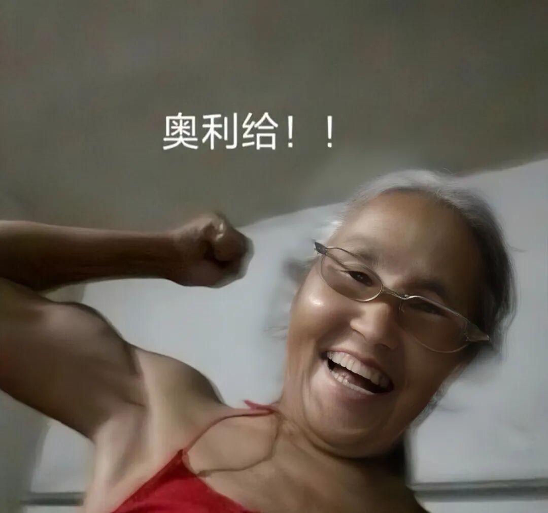 "哈哈哈泰酷辣!好喜欢这样的妈妈
