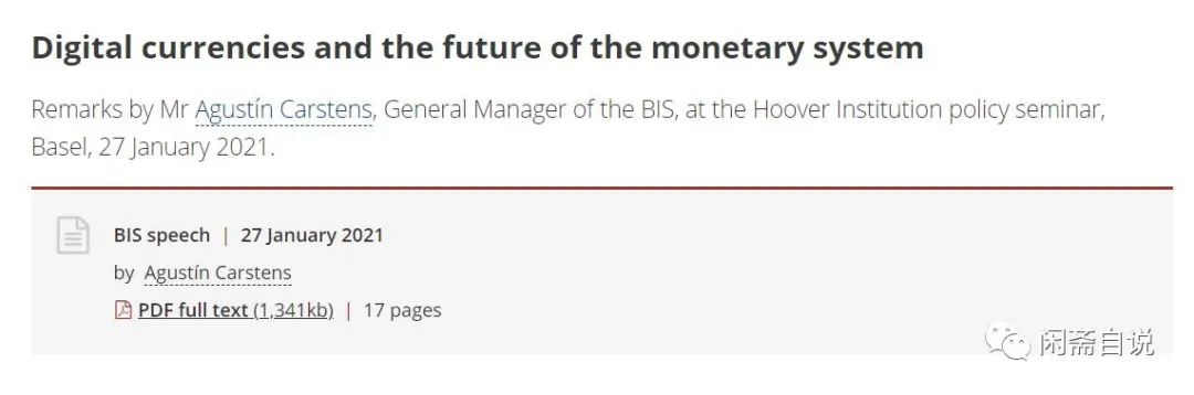 BIS 总经理 Agustín Carstens：数字货币和货币体系的未来