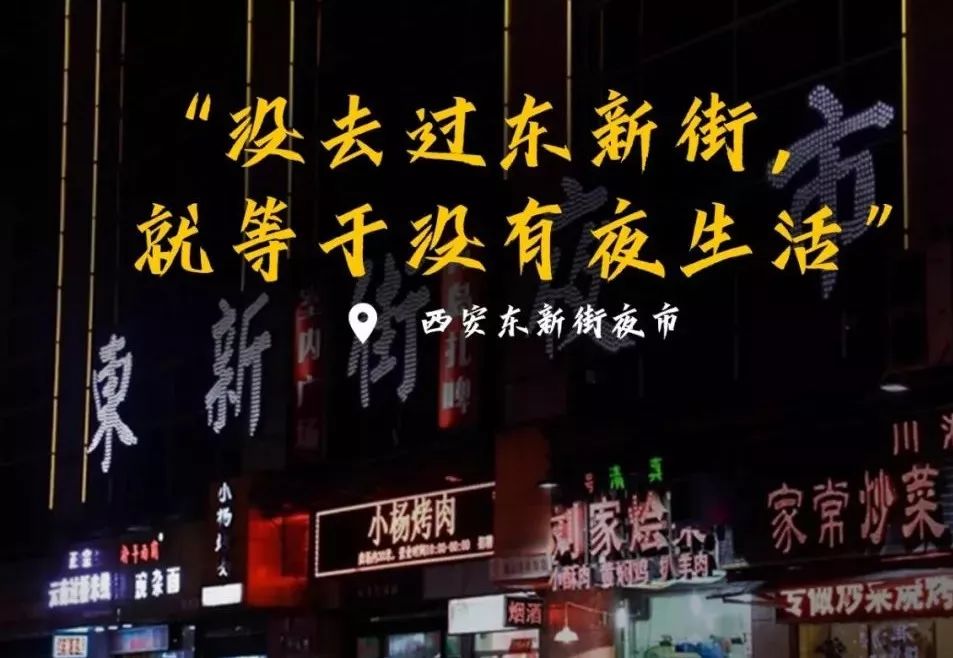 夜市大PK，夜色中騰起的那抹煙火氣你最愛哪個？ 旅遊 第15張