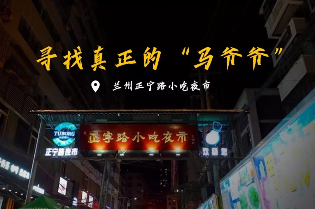 夜市大PK，夜色中騰起的那抹煙火氣你最愛哪個？ 旅遊 第11張