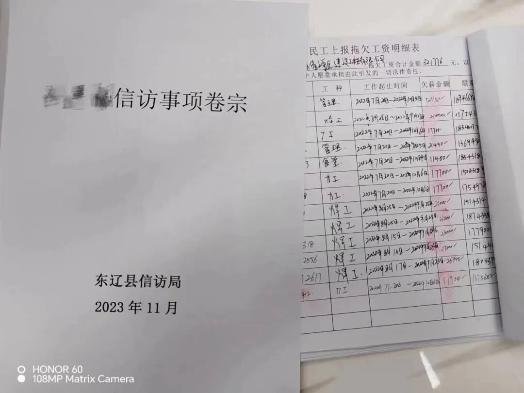 努力，该公司承认拖欠工资事实，并已将13名农民工的工资全部发放到位。　　为着力解决好农民工欠薪问题，