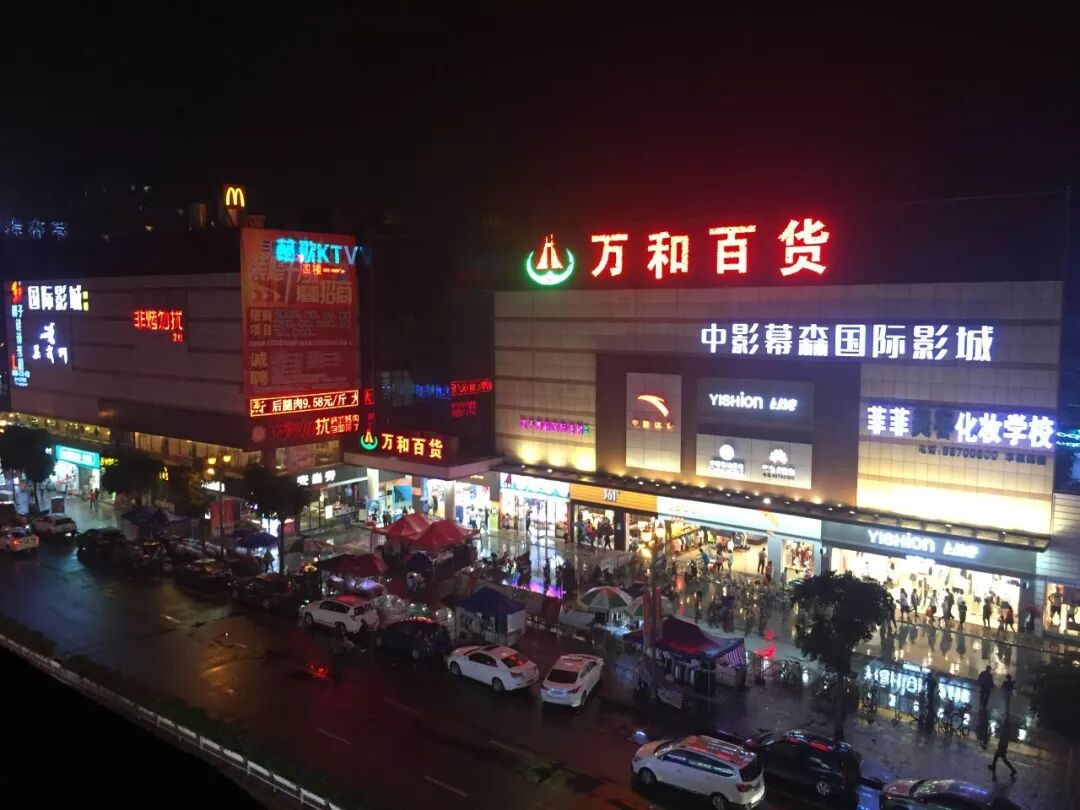 万和百货挺拇指超市想要买家电,数码产品的可以去以下门店时尚电器