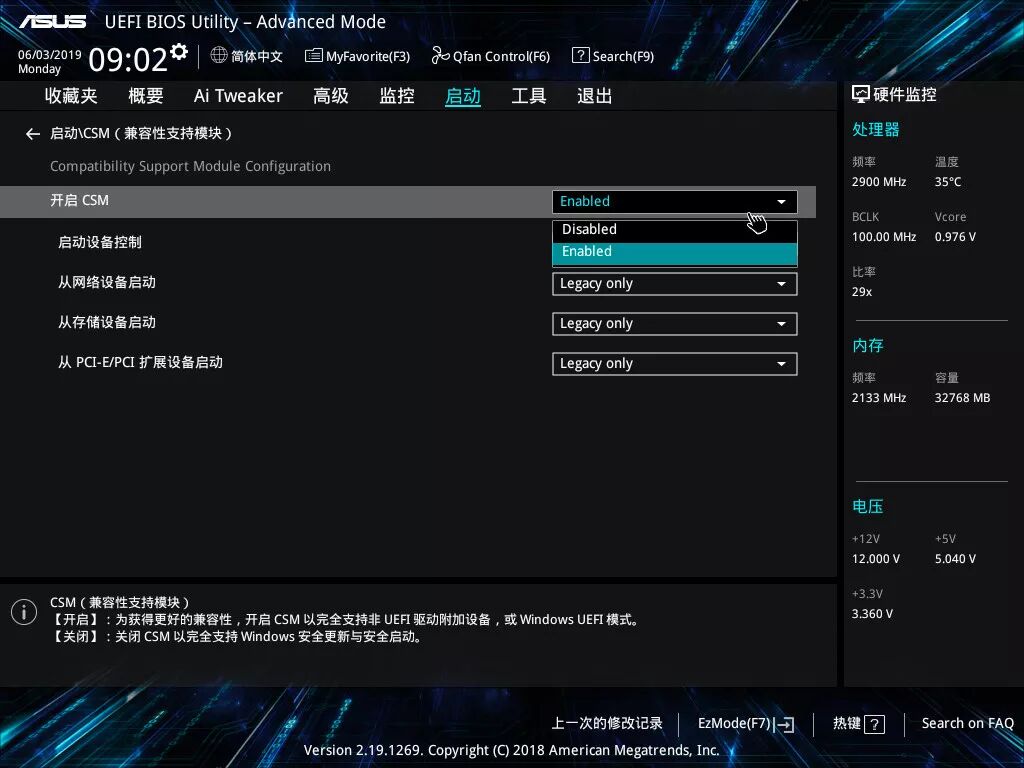 bios格式化固态硬盘_怎么格式化固态硬盘_固态硬盘格式化