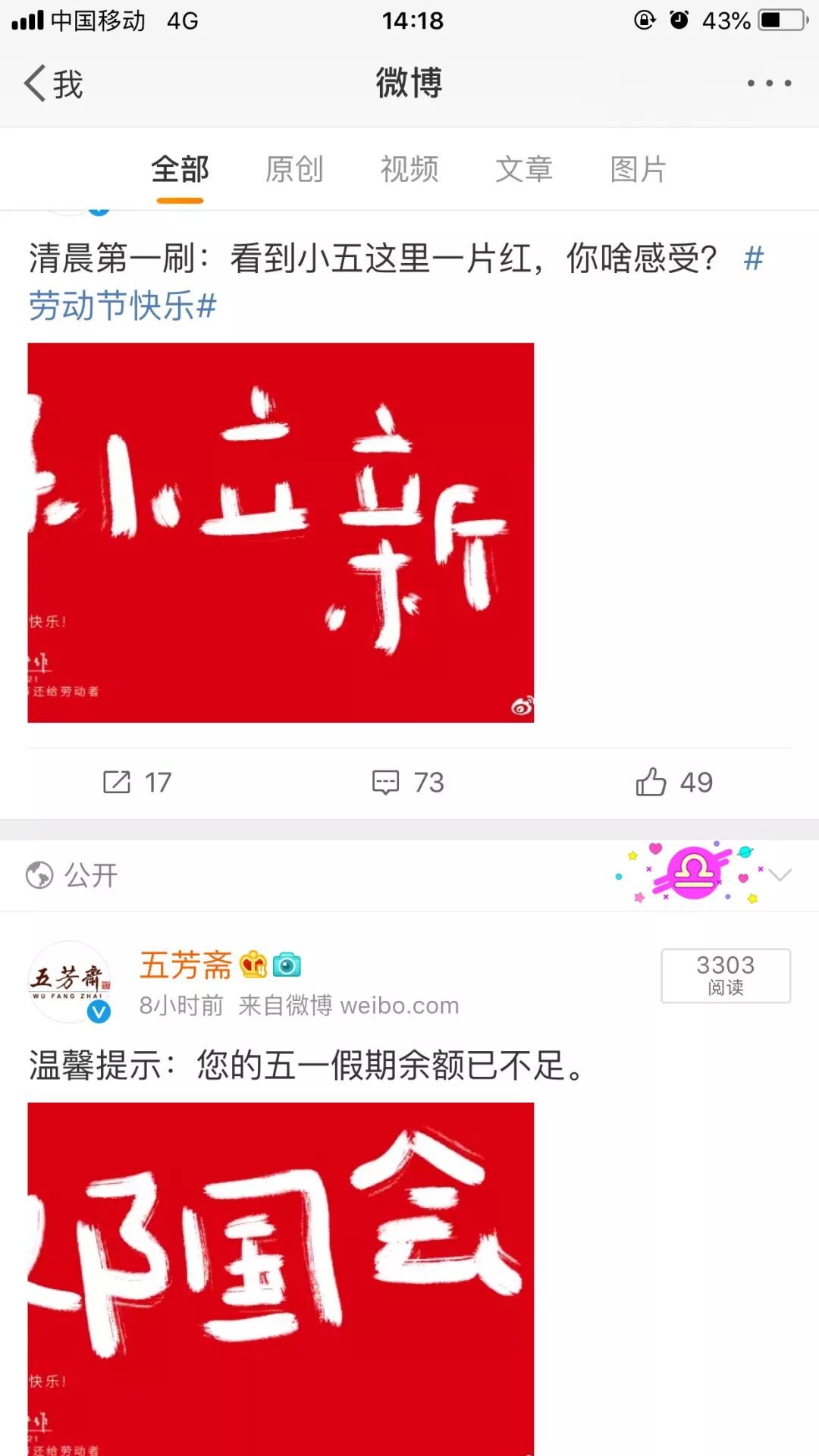 杜蕾斯和江小白文案是什么什么产品