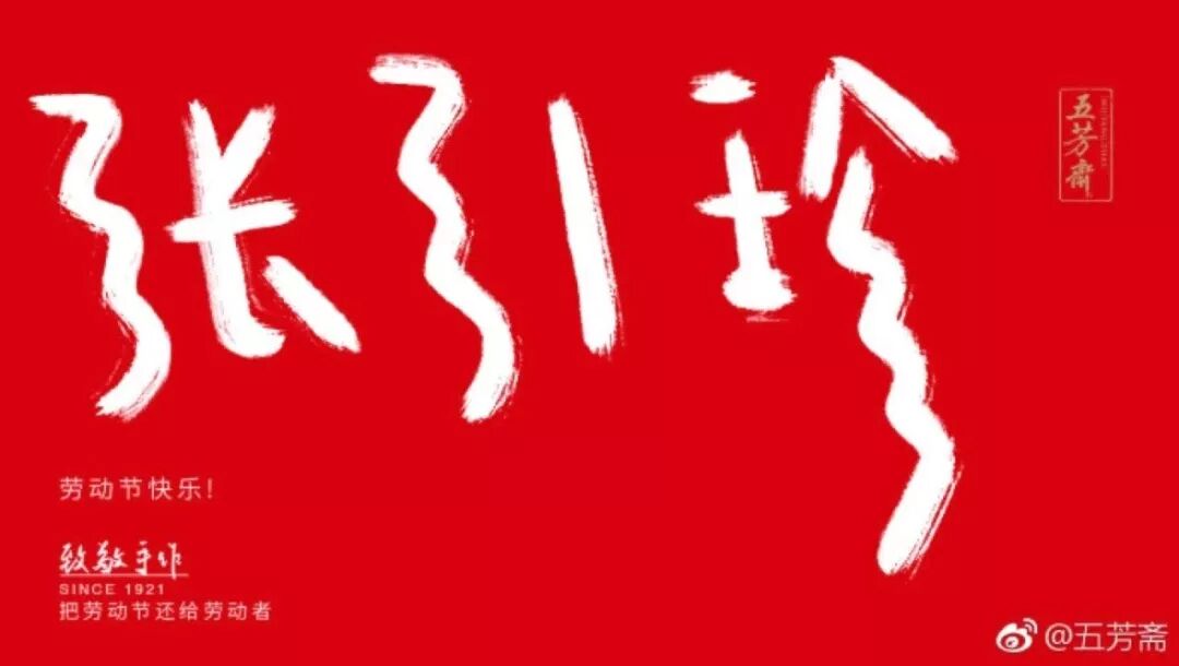 杜蕾斯和江小白文案是什么什么产品
