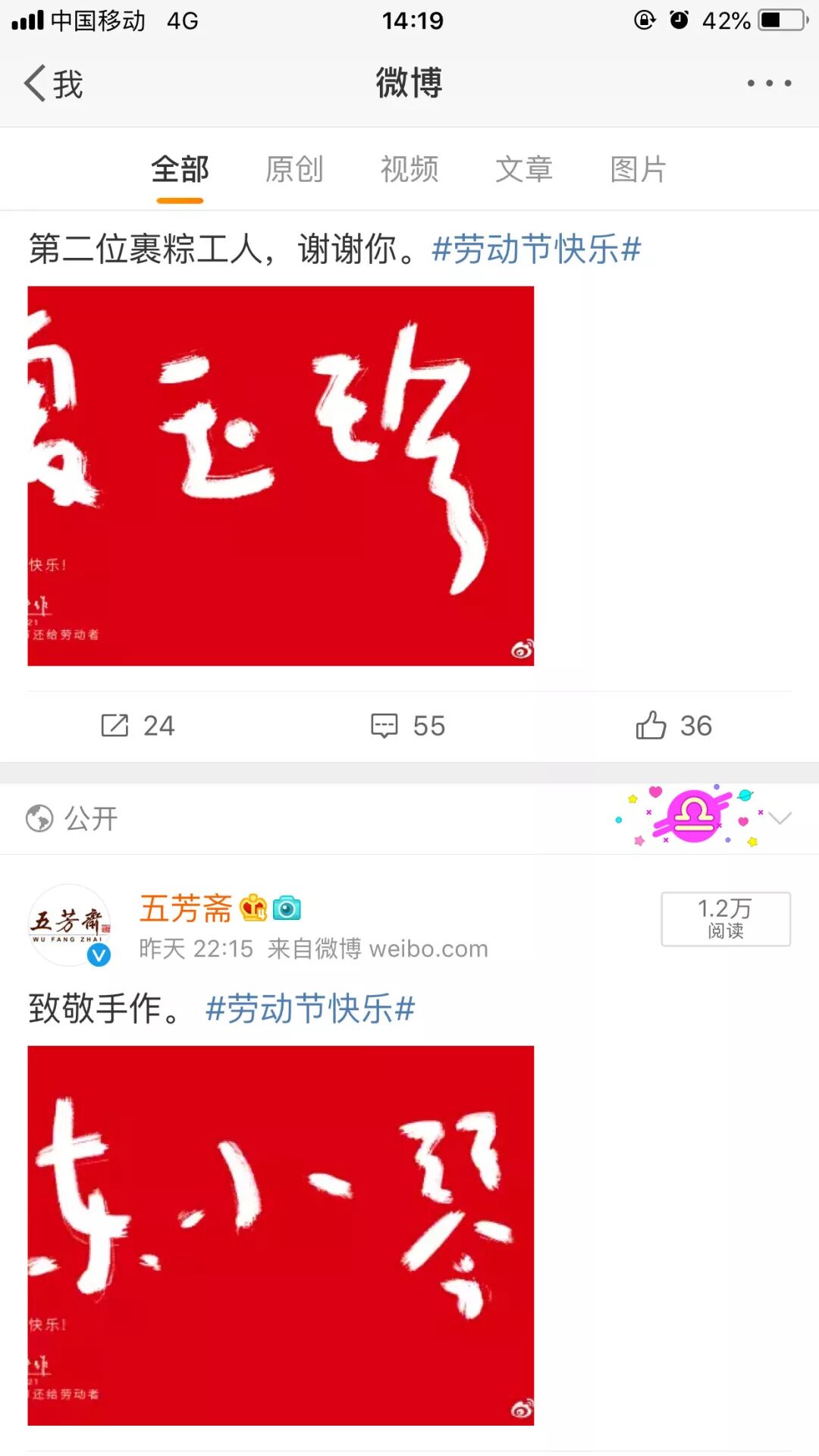 杜蕾斯和江小白文案是什么什么产品