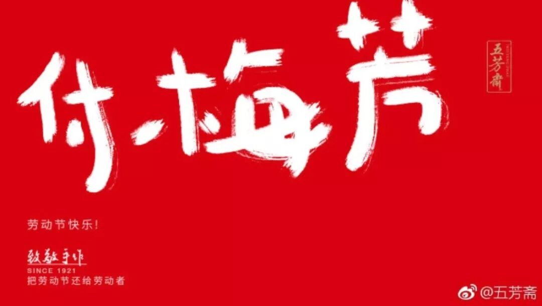 杜蕾斯和江小白文案是什么什么产品
