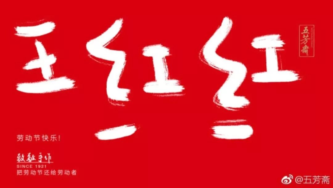 杜蕾斯和江小白文案是什么什么产品