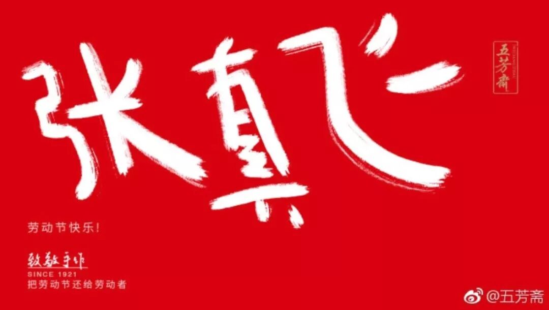 杜蕾斯和江小白文案是什么什么产品
