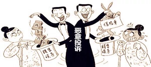 警示---帮你“全额退保”？小心是骗局