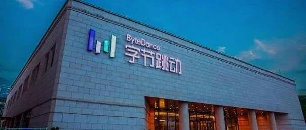 字节跳动招聘HR，月薪11万，三餐免费，加班给钱，但要求……