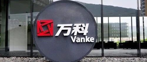 万科集团所有岗位说明书汇总，值得收藏！