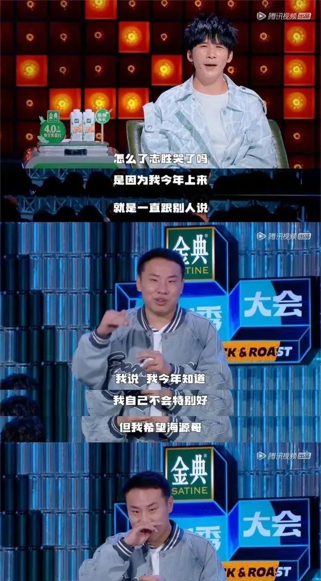 徐志胜_意难忘素绫胜志视频_胜宝集团蔡志生图片