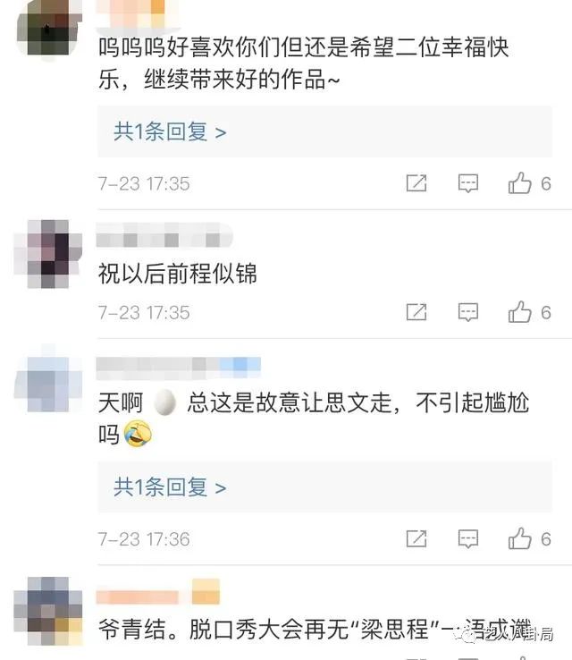 刘元程璐_程璐思文_让青春继续程璐照片