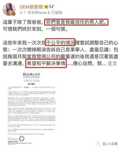 林宥嘉女友丁文琪_林宥嘉默认和女友邓紫棋分手_林宥嘉绯闻女友