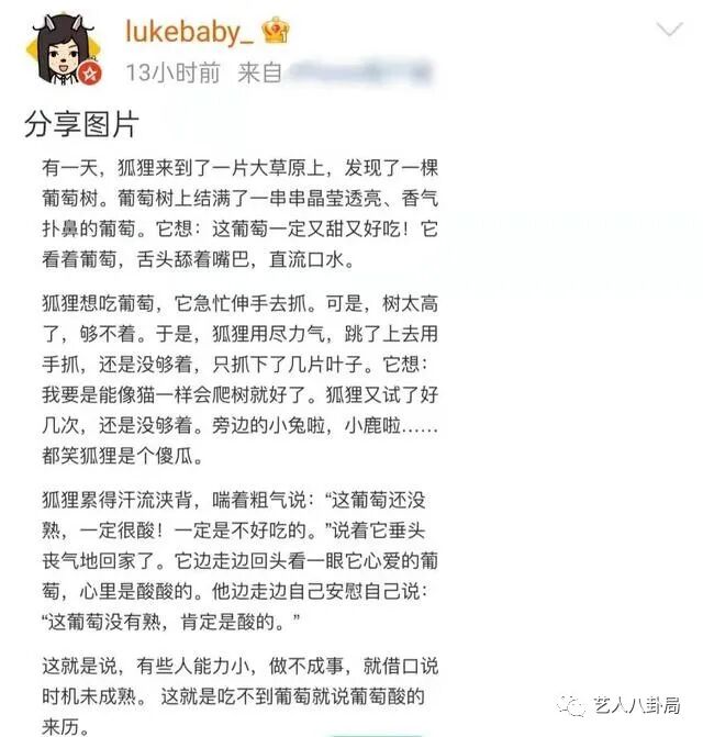 林宥嘉女友丁文琪_林宥嘉默認和女友鄧紫棋分手_林宥嘉緋聞女友