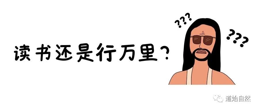 一日一道 | 为什么说“糊涂”是一门学问？