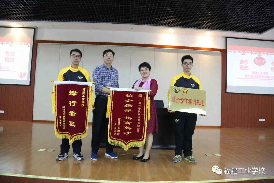 选择福建工业学校的10大理由
