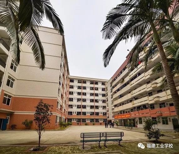 选择福建工业学校的10大理由