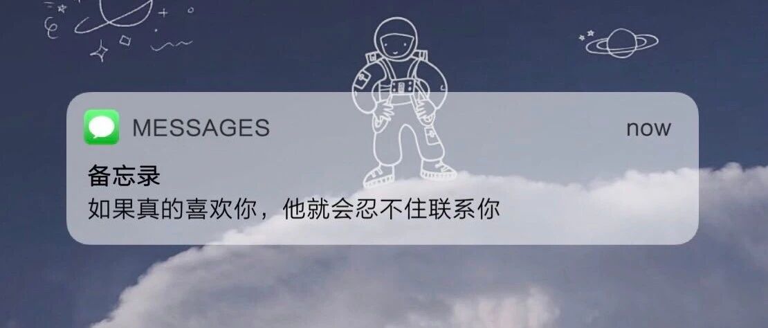 没有人会忙到不回你微信。