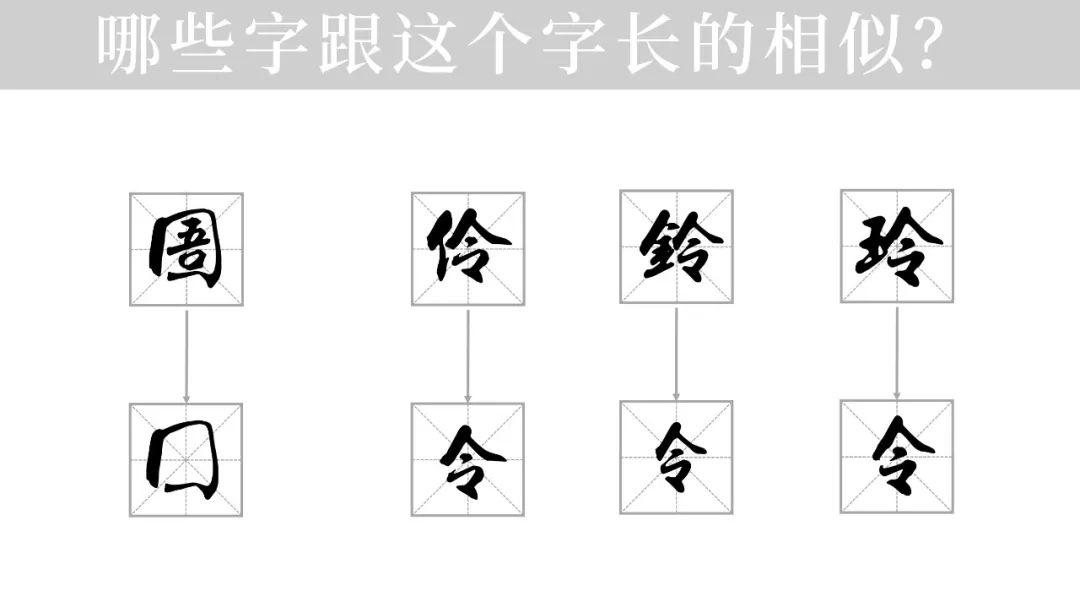 ppt备注字体大小改不了