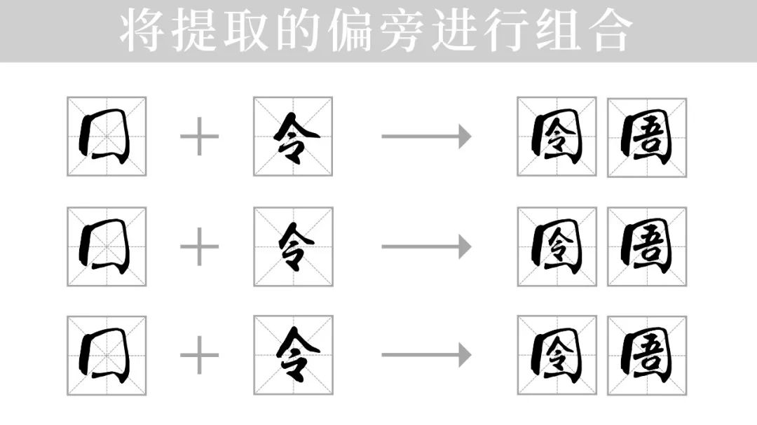 ppt备注字体大小改不了