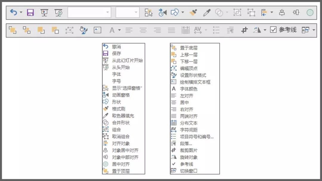 ppt文档主题哪里设置