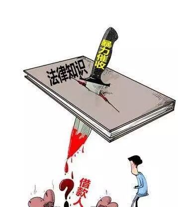 欠款催收会不会到家里来_欠款催收会到家人单位吗_什么欠款会被0731催收