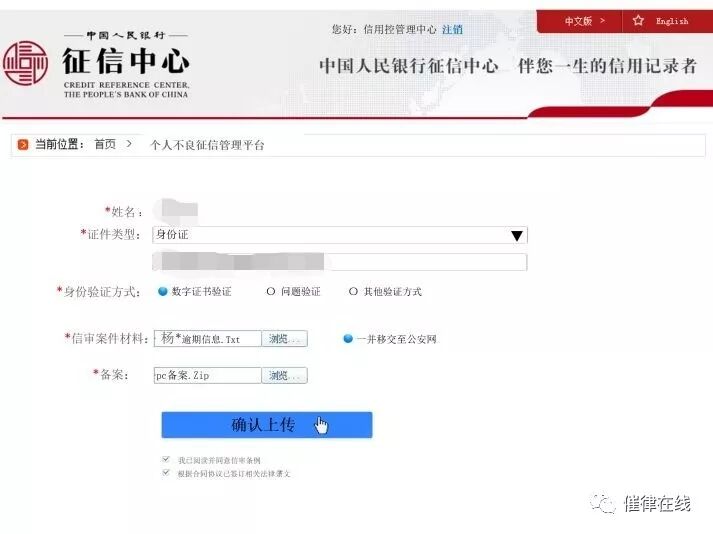 欠款催收会不会到家里来_什么欠款会被0731催收_欠款催收会到家人单位吗
