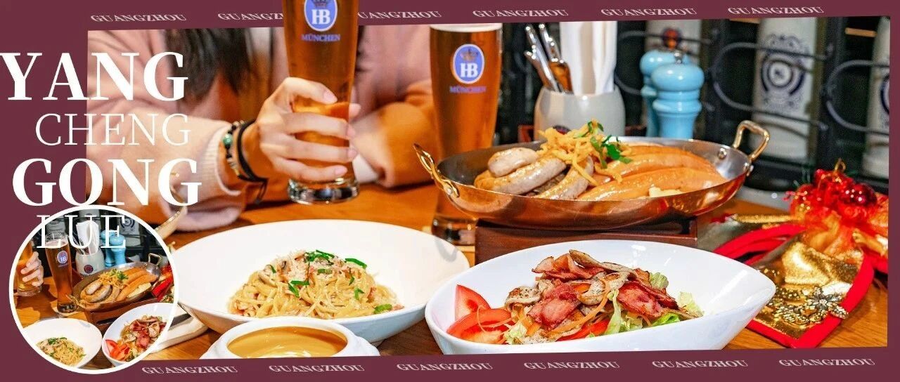 德国味蕾之旅！十年德厨掌厨，机票钱都省了！