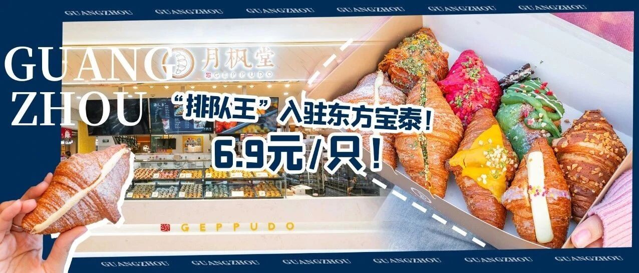 月销1500000个！风靡上海の『月枫堂』！没人能忍过⑤秒！广州美少女の最爱！