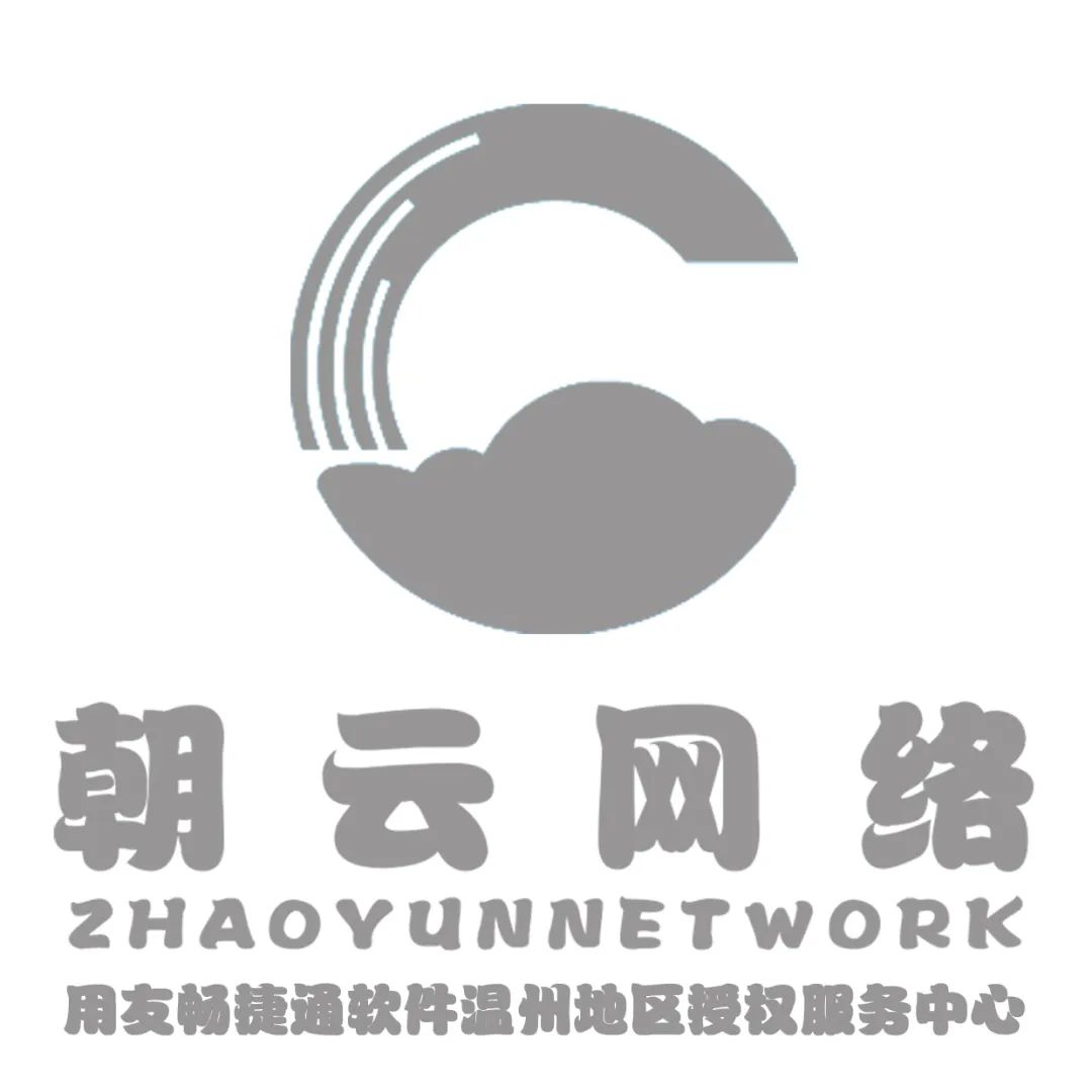 温州朝云网络科技有限公司