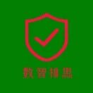 江苏安居应急技术股份有限公司