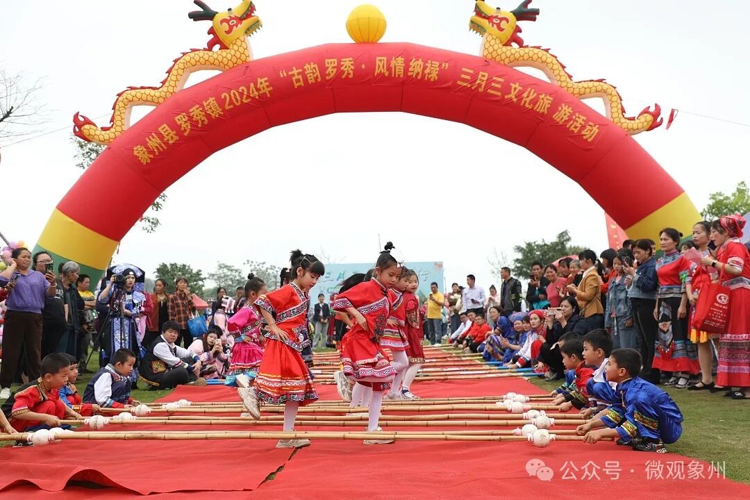 罗秀镇:多彩民俗活动 共庆广西三月三 - 象州要闻 - 广西来宾象州县