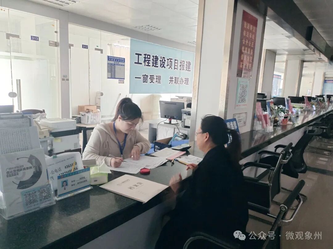 点赞象州这家单位推行休息日预约工作日延时服务