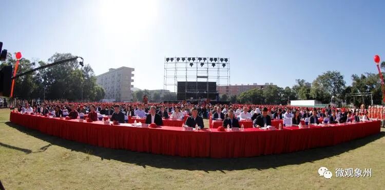县中学举行建校92周年暨高中办学70周年庆祝大会 - 象州要闻 - 广西