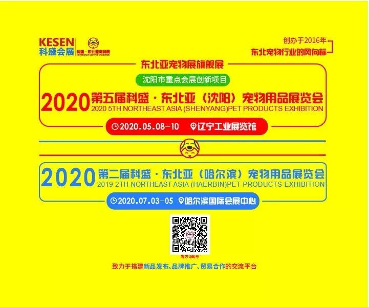 沈阳五爱市场母婴用品批发_沈阳宠物用品批发市场_沈阳批发水草市场