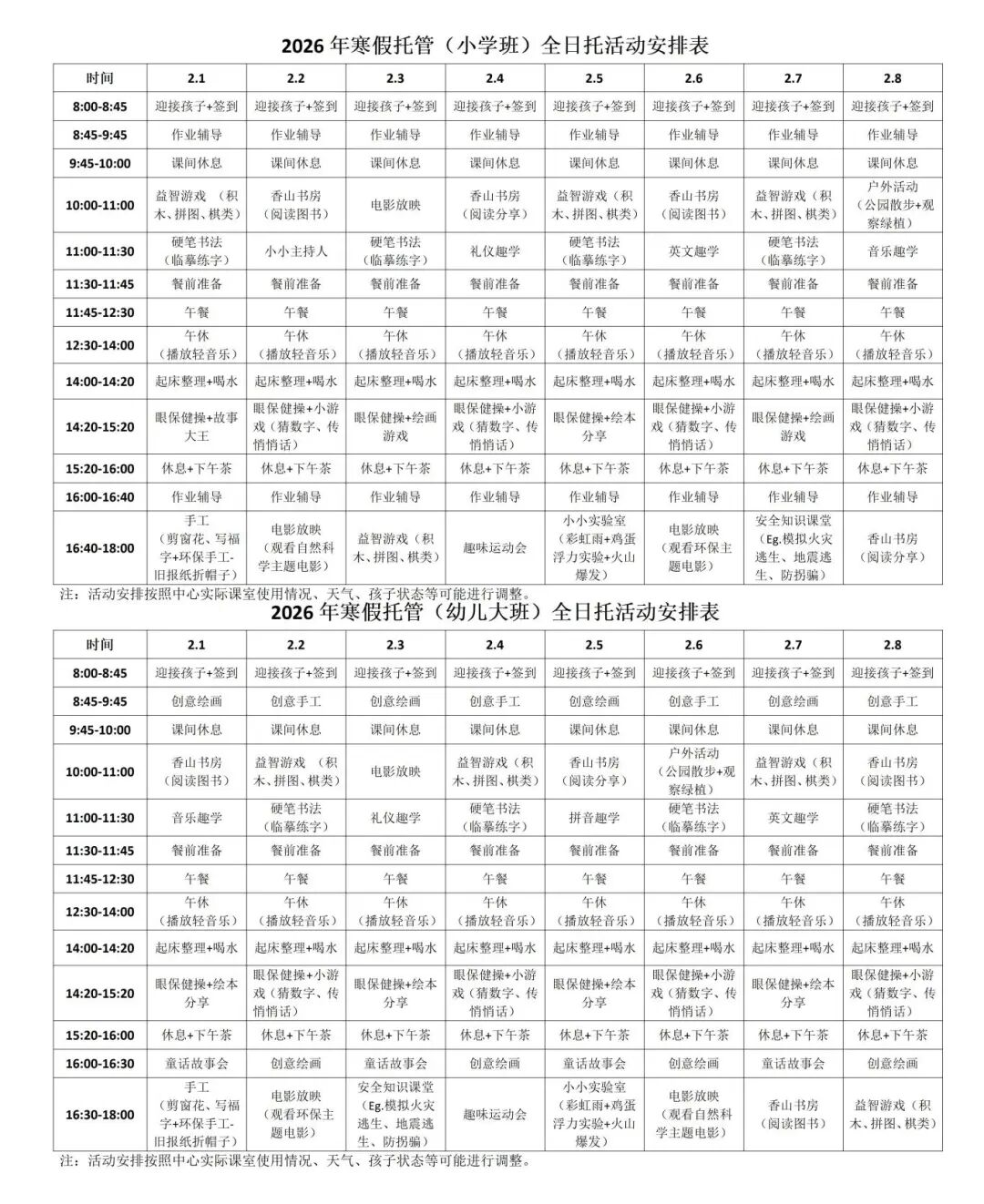 微信图片_20251225145722_931_2 - 副本.jpg