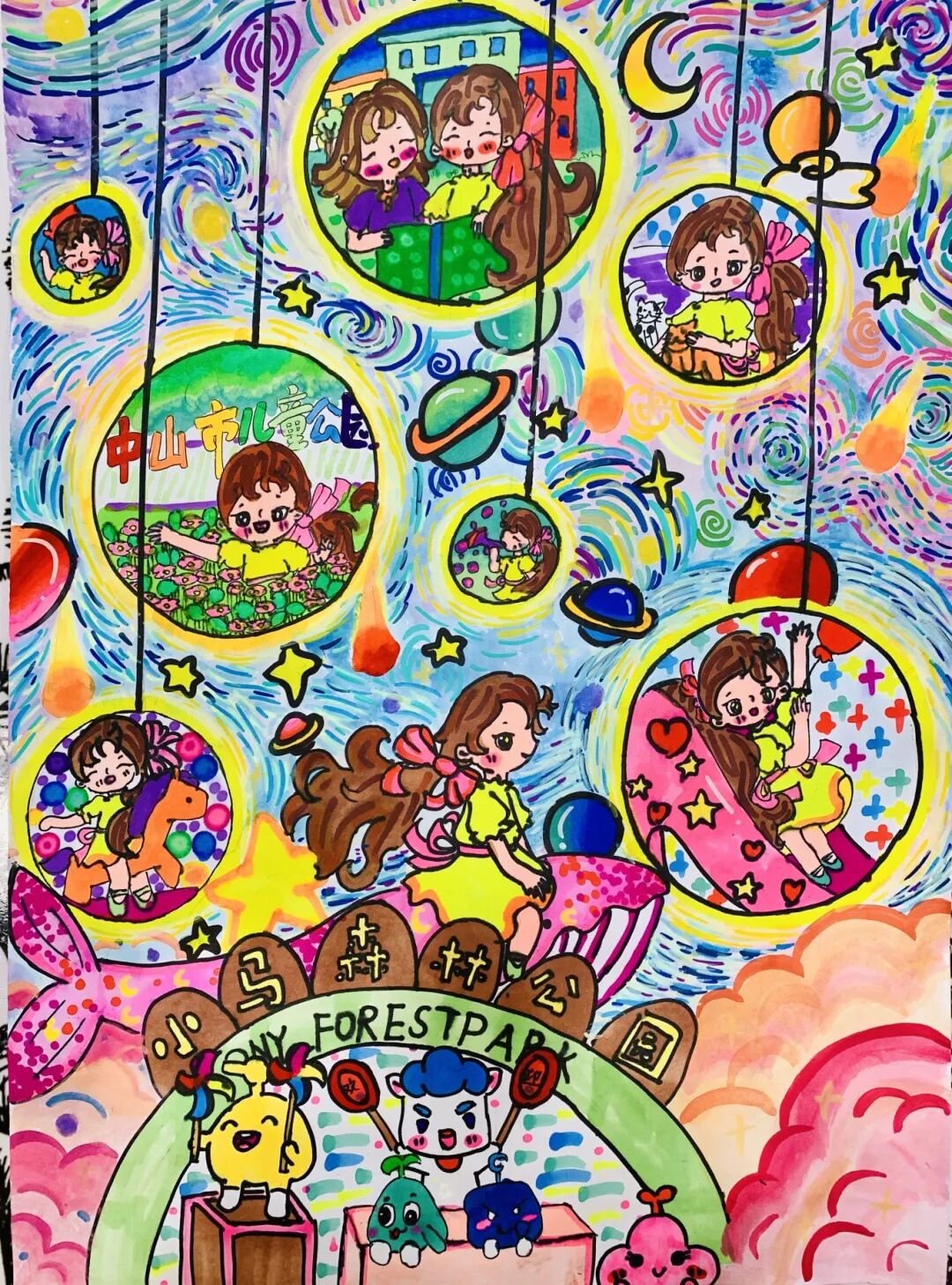 作者吴绮荞 作品名称 《童趣星环里的友好乐园》组别：绘画小学组奖项：二等奖.jpg
