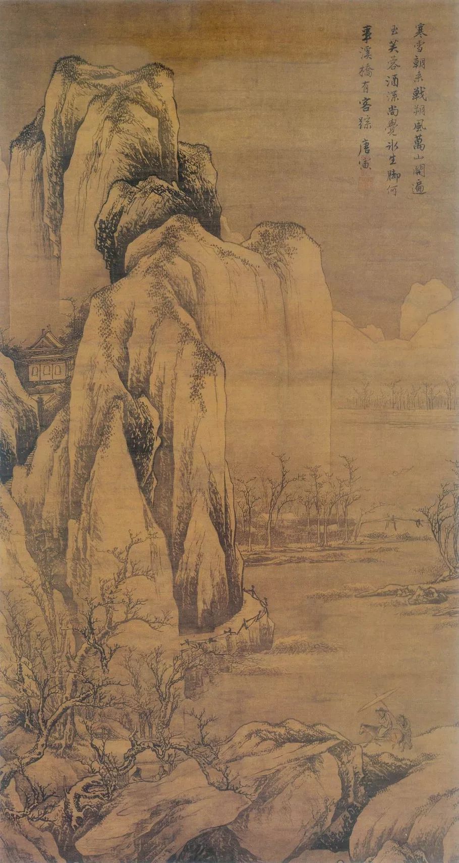 唐寅 山水 B3065003《山水人物图之三》明代画家唐寅（唐伯虎）高清作品