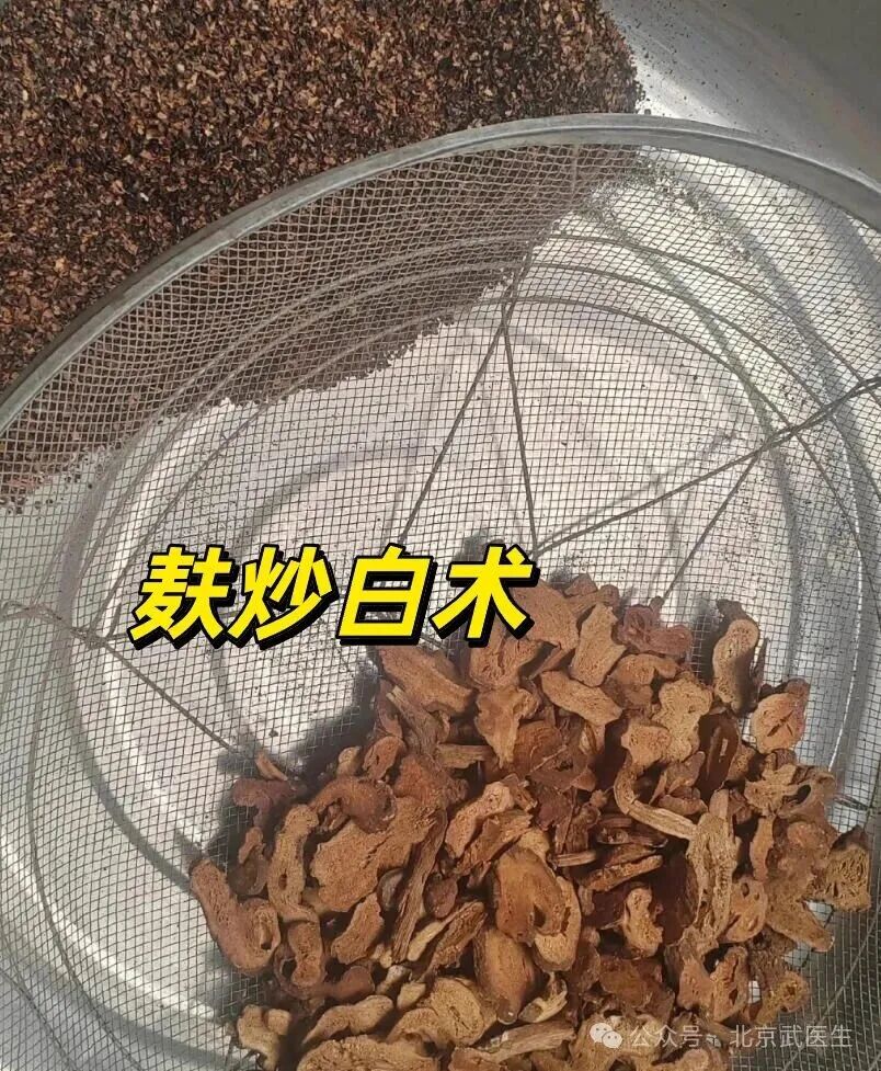 脂肪肝肥胖“断根方”