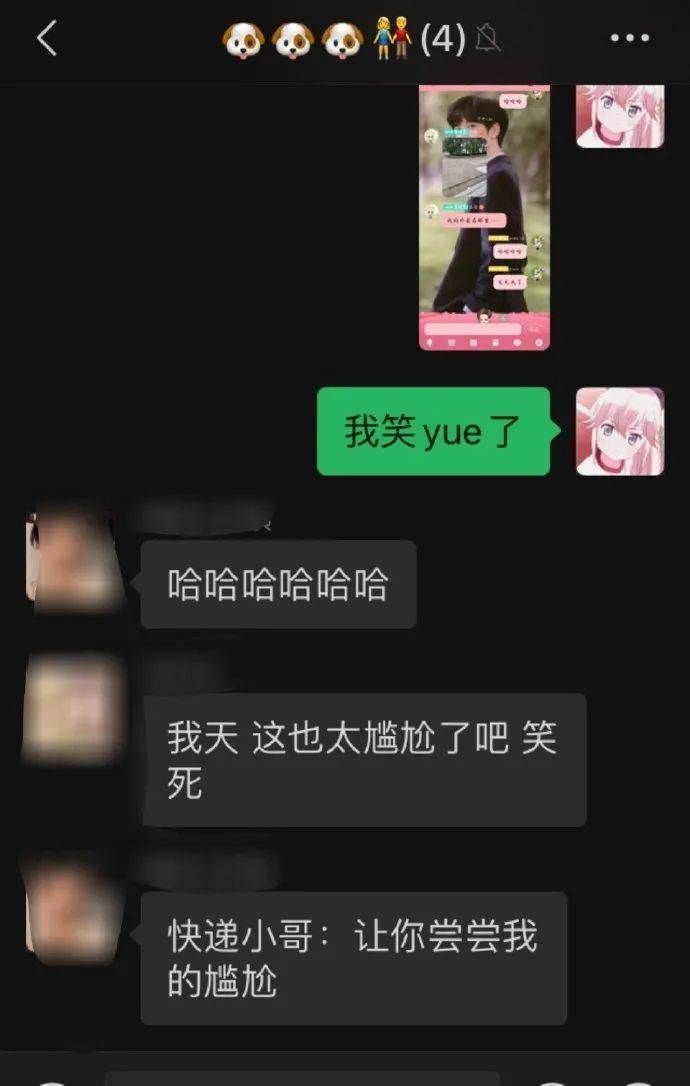 “情侣在公共场所亲亲抱抱?网友:这画面谁能受得了...”-微信头条网 “情侣在公共场所亲亲抱抱?网友:这画面谁能受得了...”