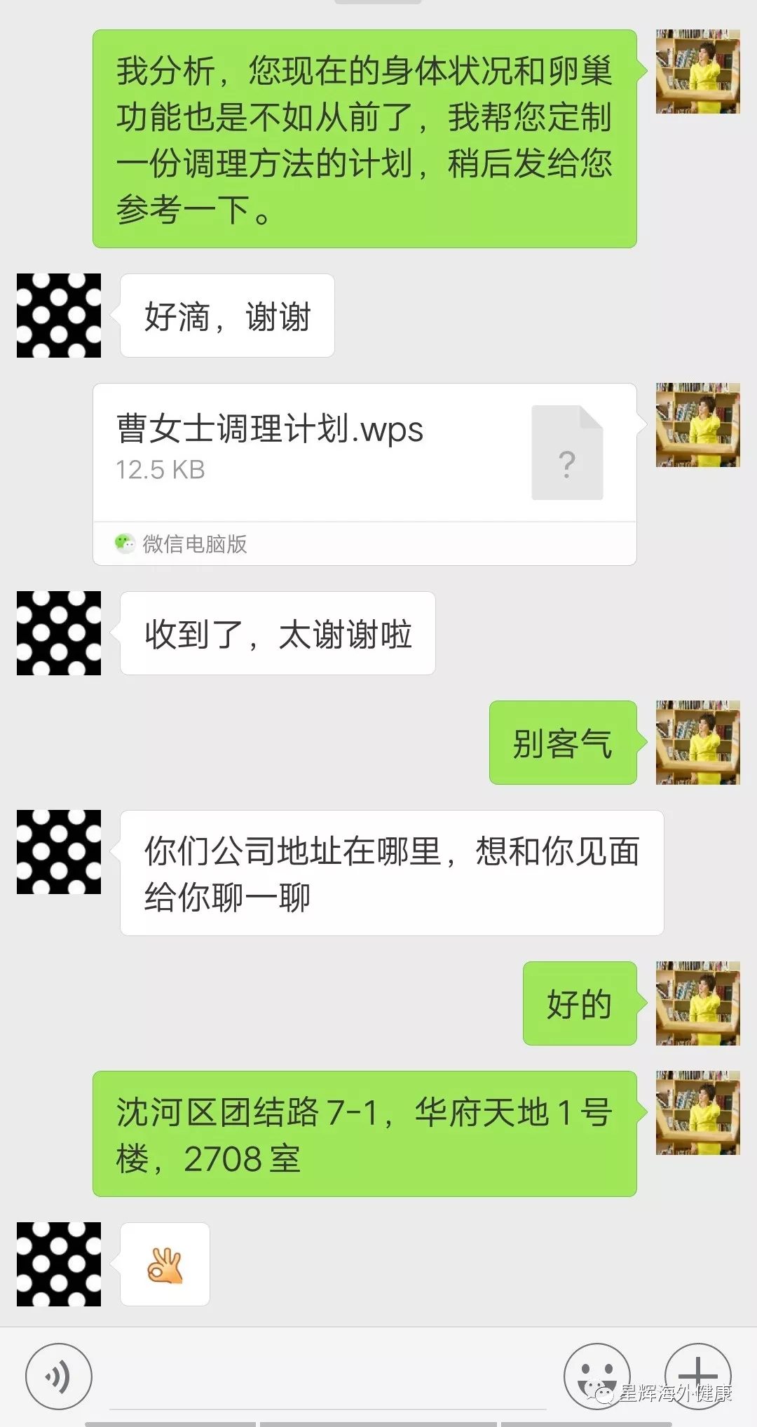 失败两次未成功,海外远行遇彩虹 失败两次未成功,海外远行遇彩虹