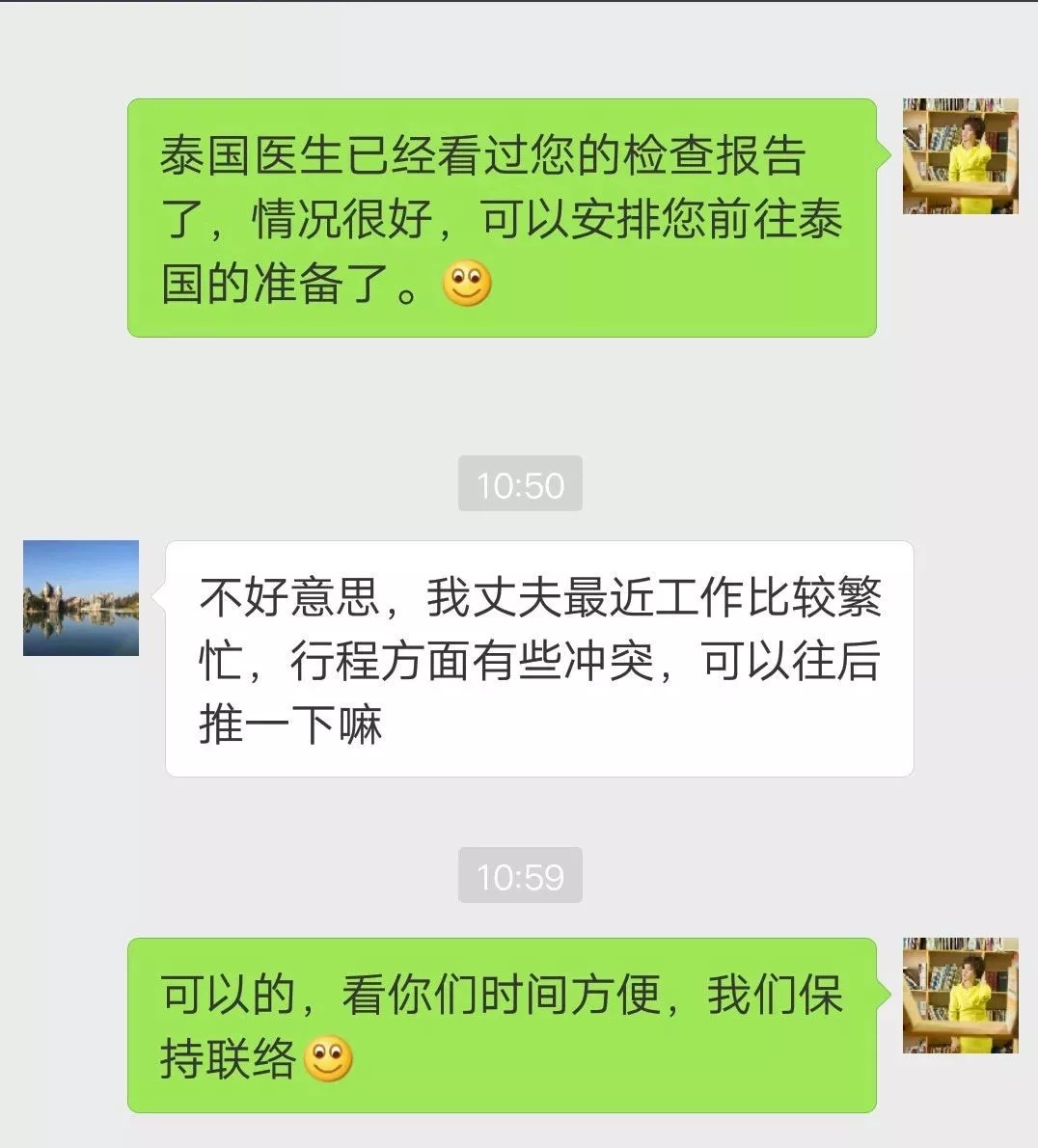 高龄生产不易,星辉倾情助力 高龄生产不易,星辉倾情助力