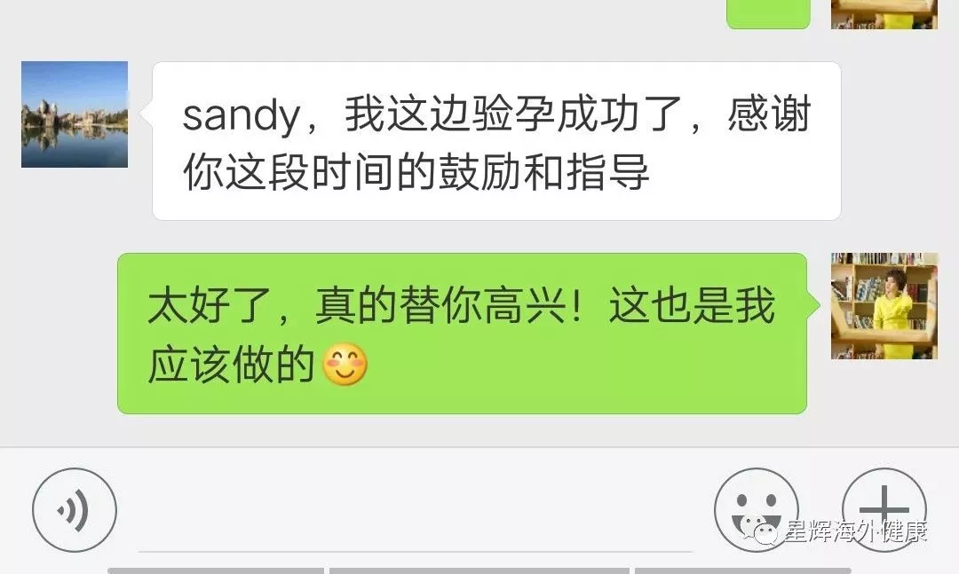 高龄生产不易,星辉倾情助力 高龄生产不易,星辉倾情助力
