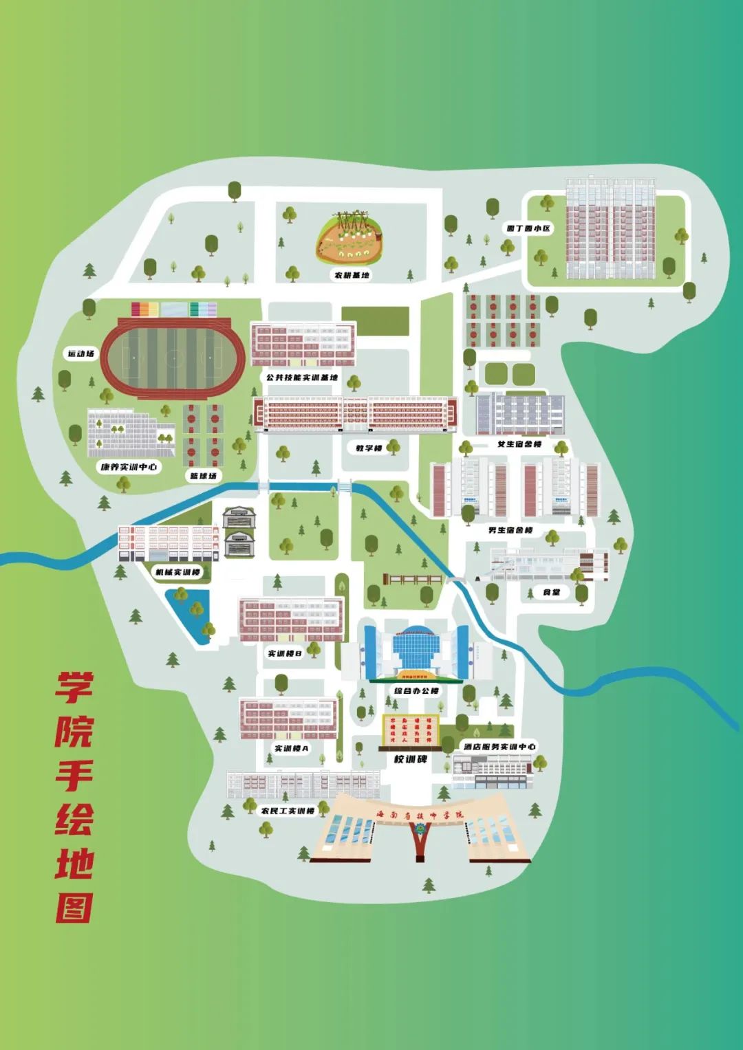 沈陽技師學院2023年招生簡章_沈陽技師學院招生電話_沈陽技術職業學院招生簡章